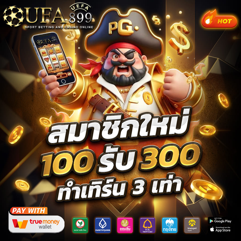 ดาวน์โหลด 777 Big Win Casino APK สำหรับ Android
